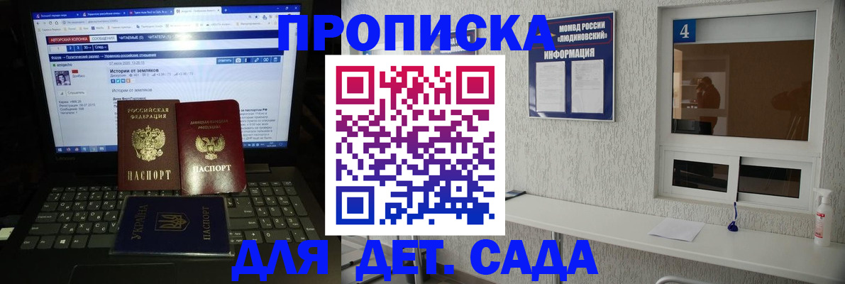 найти адрес прописки в Орловской области