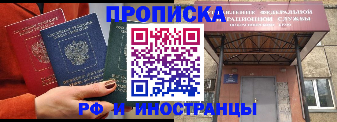 найти адрес прописки в Орловской области